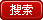 深圳市先銳螺絲廠