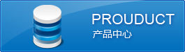 公司簡介